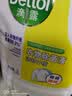 滴露（Dettol）衣物消毒液除菌柠檬3L 99.9%杀菌除螨水内衣裤衣服 需搭洗衣液用 实拍图