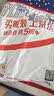 三只松鼠高蛋白肉片250g/袋原味肉脯休闲零食高蛋白肉干解馋小吃 实拍图