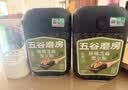 五谷磨房有机核桃芝麻黑豆粉黑芝麻糊有机食品600g 实拍图
