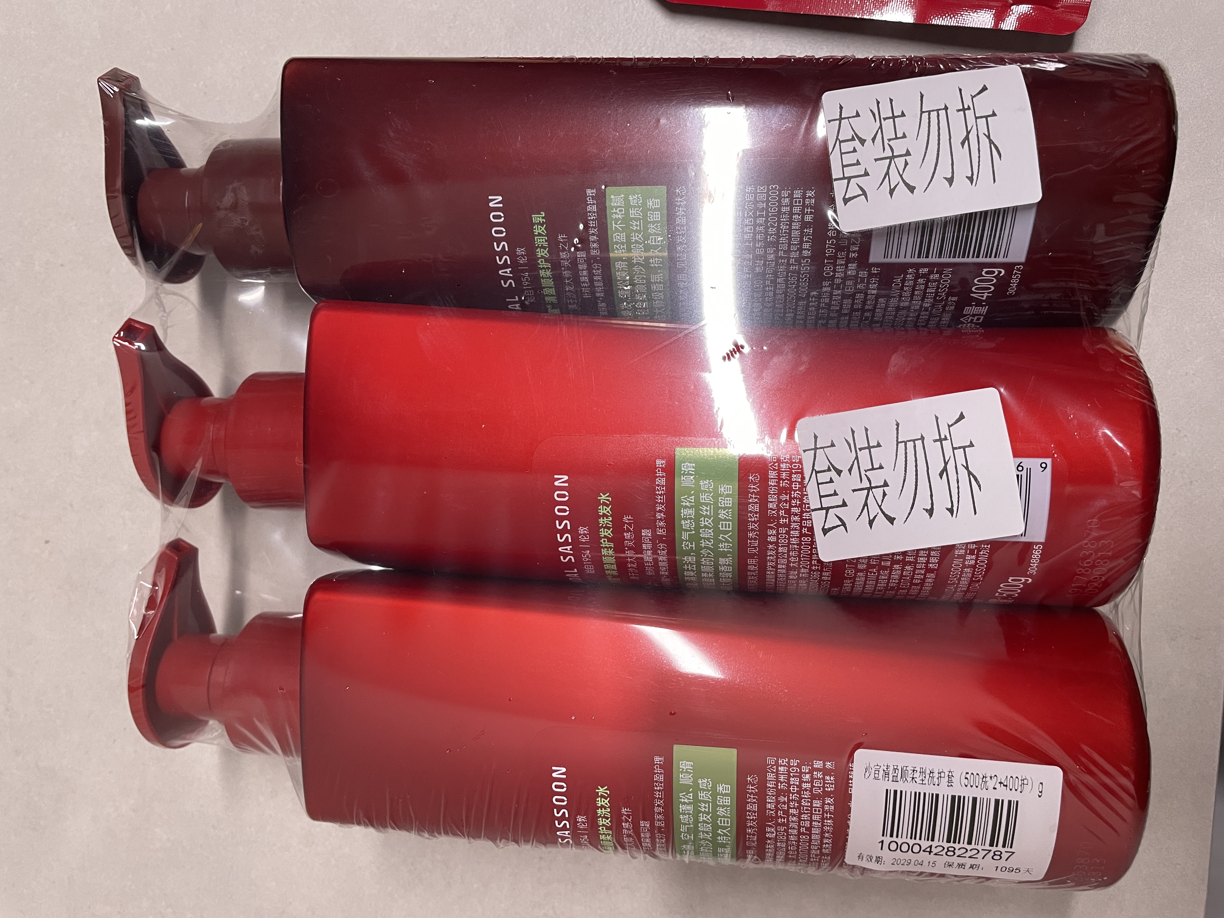 沙宣大红瓶清盈顺柔护发洗发水500g*2+护发素400g洗护套装控油柔顺 实拍图