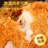 上鲜东京风味大鸡排 1.08斤 鸡胸肉空气炸锅速食麦肯炸鸡烧烤美食大赛 实拍图