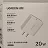 绿联20W充电器适用苹果18充电头iPhone18/17ProMax/16e/15/iPad平板小米华为手机氮化镓Type-C快充插头 实拍图