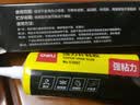 得力（deli）补鞋专用强力胶水 防水粘鞋运动鞋皮鞋篮球鞋脱胶 软性树脂不发硬万能鞋胶  60ml/支 53582 实拍图