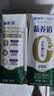 蒙牛新养道无乳糖低脂牛奶250ml*15盒送礼 3.2g/100ml蛋白质 实拍图