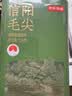 京东京造【2026新茶】明前特级·信阳毛尖250g地标绿茶叶春茶品质 实拍图