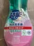 超能 内衣洗衣液 480g 长效抑菌18小时 内衣内裤洗 男女通用 实拍图