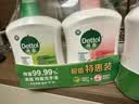 滴露健康抑菌洗手液滋润倍护 儿童成人通用家庭组合清洁套装洗手液 滋润+松木450g*4 实拍图