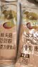 维维食养豆奶粉3口味30包共695g 多重营养冲调速溶早餐代餐独立小包 实拍图