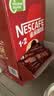 雀巢（Nestle）1+2原味低糖*速溶咖啡三合一冲调饮品90条1350g 实拍图