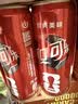 可口可乐（Coca-Cola）经典口味 汽水 碳酸饮料330ml*6罐 实拍图