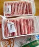 鲜京采惠选 内蒙古原切羔羊肉卷净重2斤 火锅涮肉 实拍图