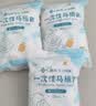 洁丽雅（Grace）一次性马桶坐垫防水隔脏马桶套旅行便携户外坐便套无纺布防水30片 实拍图