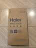 海尔（Haier）家用手持花洒 五档出水大面板强劲喷枪 淋浴手持莲蓬喷头P308S 实拍图