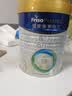 美素佳儿（Friso）皇家幼儿配方奶粉 3段（1-3岁幼儿适用）800g 乳铁蛋白 (新国标) 实拍图