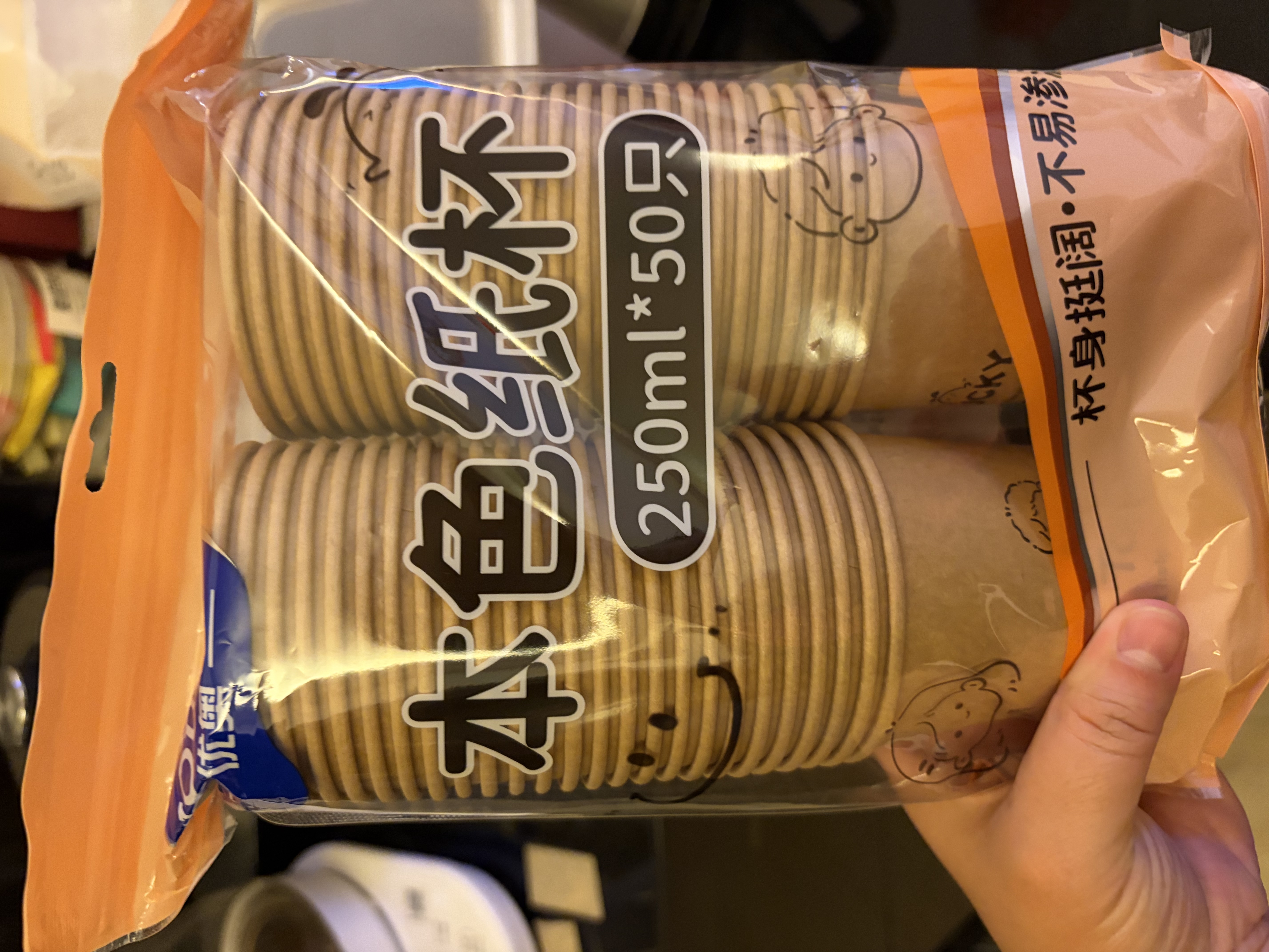 优奥一次性杯子250ml*50只牛皮纸杯加厚防烫水杯家用办公商务野餐纸杯 实拍图