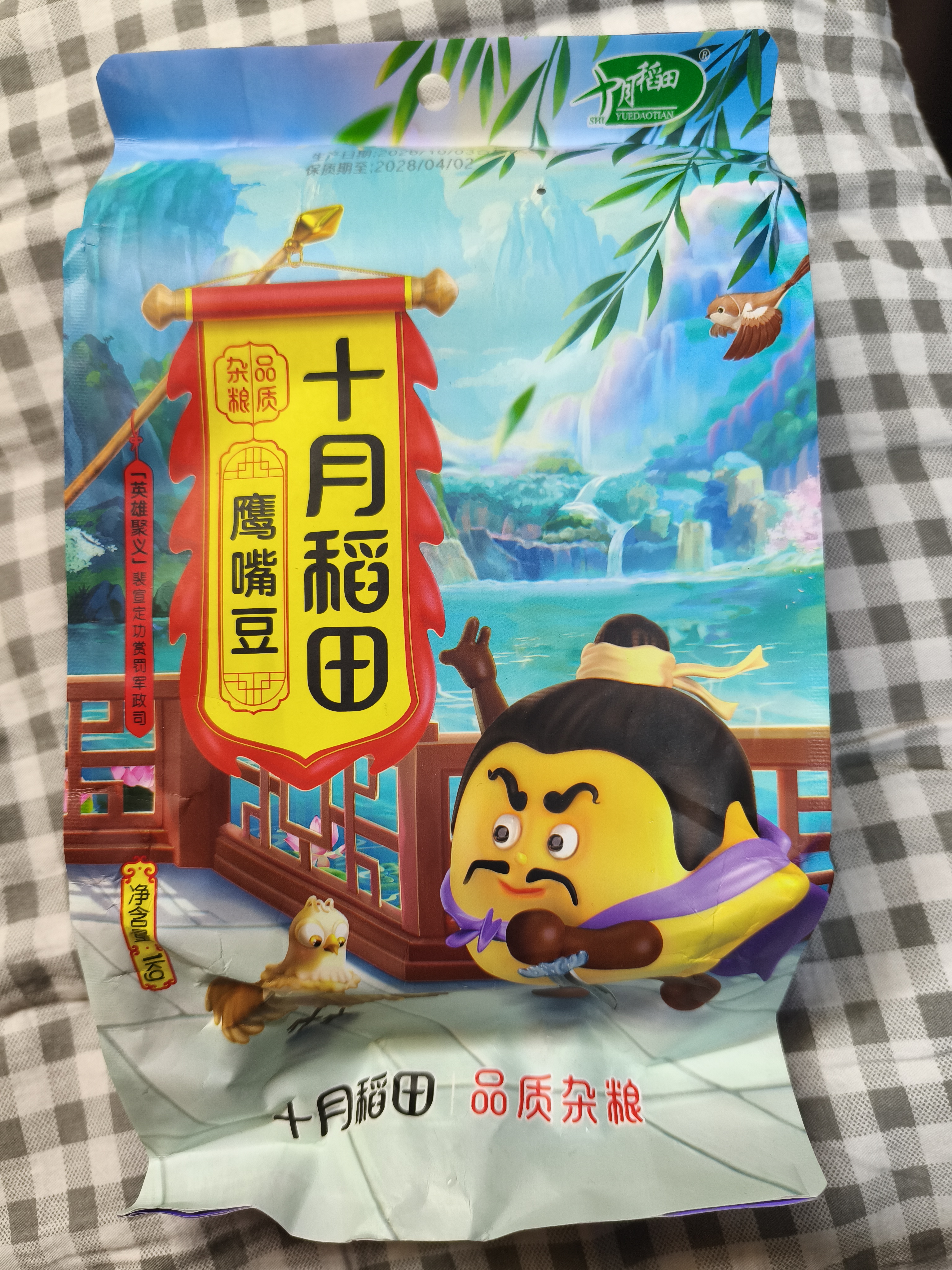 十月稻田 鹰嘴豆 2斤 高蛋白质 五谷杂粮豆 健身粗粮代餐 搭配藜麦沙拉 实拍图
