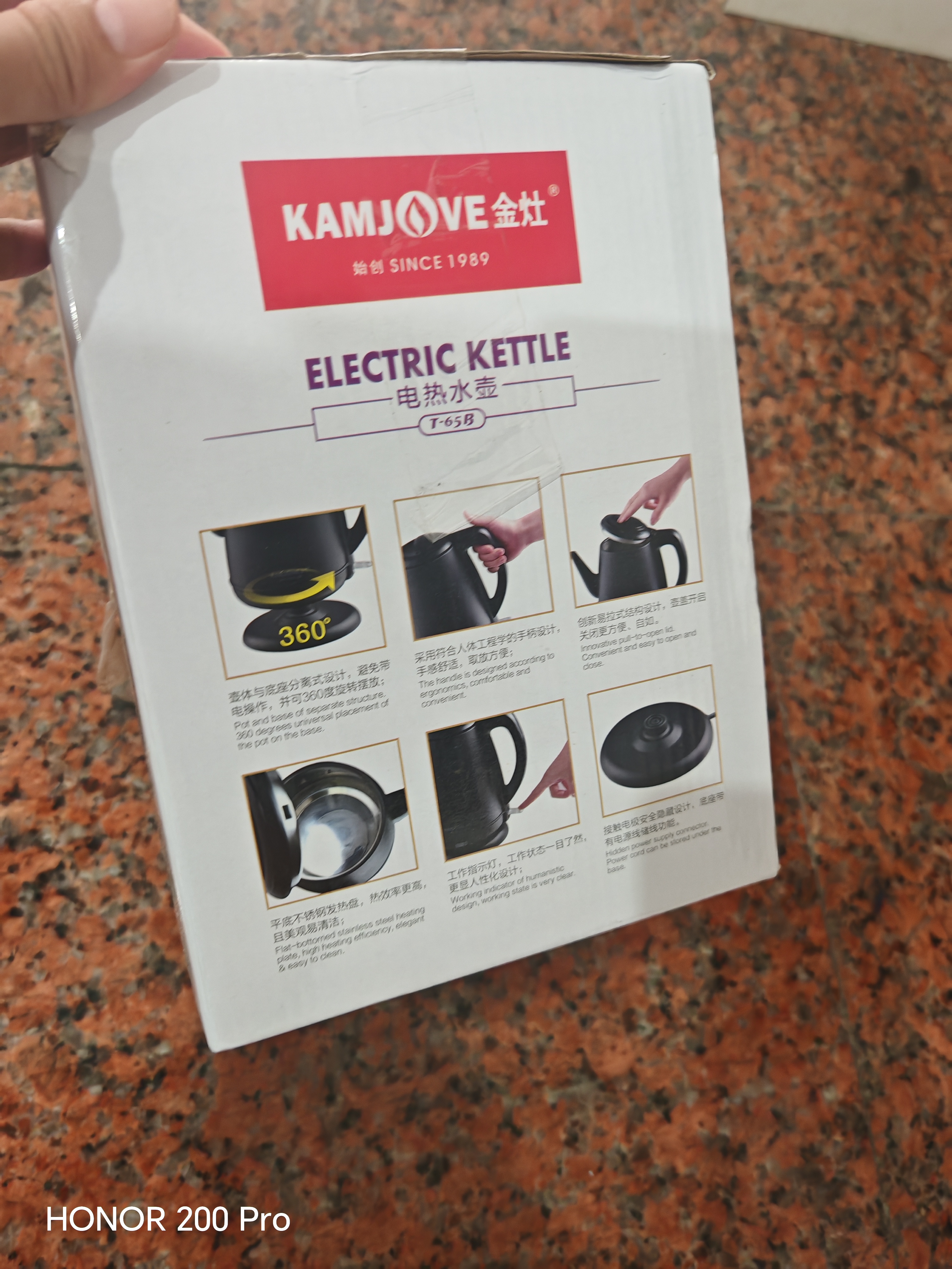 金灶（KAMJOVE）电热水壶电水壶 茶具烧水壶电茶壶1.7L 大容量304不锈钢 煮水壶T-65B 实拍图