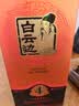 白云边四星陈酿 浓酱兼香型白酒  53度 500ml 单瓶装 家乡酒 实拍图