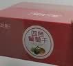 楼兰丝路新疆四色葡萄干1000g 一级黑加仑无核白树上黄红提零食蜜饯 实拍图