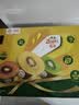 佳沛（zespri）新西兰 金奇异果特大果15粒134-146g猕猴桃水果礼盒 实拍图