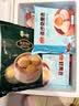 广州酒家流沙凤凰包750g 20个 早餐半成品早茶点心包子面点生鲜速食食品 实拍图