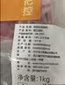 龙大肉食 带皮猪五花肉块2斤 冷冻五花酱卤肉烧烤 猪肉生鲜 出口日本级 实拍图
