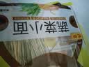 陈克明面条 儿童蔬菜小面280g 儿童面条儿童挂面儿童营养蔬菜挂面 实拍图