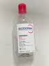 贝德玛（BIODERMA）【11.11现货】粉水敏感肌洗卸温和不伤肤卸妆水500ml*3 实拍图