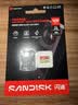Sandisk闪迪128GB TF(MicroSD)内存卡4K极速金卡A2 V30 U3兼容大疆Pocket3/4P/Action 6运动相机/无人机存储卡 实拍图