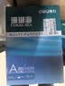 得力（deli）珊瑚海A4打印纸 70g500张*8包一箱 双面复印纸 企业采购优选 整箱4000张7360【销冠系列】 实拍图
