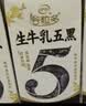 伊利谷粒多生牛乳五黑京东自营整箱 200ml*16盒 礼盒装 实拍图