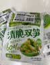 吉香居每日小菜25g*48袋减盐榨菜萝卜干豇豆礼盒清淡早餐下饭菜即食 实拍图