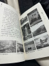 中国古代建筑知识普及与传承系列丛书·中国古建筑地图：山西古建筑地图(上) 实拍图