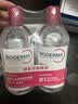 贝德玛（BIODERMA）【11.11现货】粉水敏感肌洗卸温和净澈毛孔卸妆水1200ml 实拍图