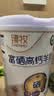 臻牧中老年羊奶粉 成人无蔗糖 富硒高钙 益生菌羊奶粉800g*2 实拍图