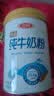 三元（SAN YUAN）纯牛奶粉800克/罐 100%生牛乳 原生高钙 中老年女士全家营养品 实拍图