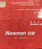 纽曼（Newman）K99全网通4G老人手机超长待机大屏大字大声老年机移动联通电信版男女士学生蓝色 实拍图