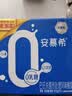 伊利安慕希0蔗糖/0乳糖混发常温酸奶200g*12盒  礼盒装 实拍图