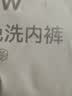 猫人特护级首穿免洗女士内裤女纯棉少女无痕中腰三角裤加长裆10A抑菌 实拍图