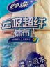 妙洁抹布30cm30cm6片 吸水去油不沾油厨房家用不易掉毛留痕洗刷碗布巾 实拍图