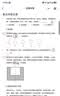 小猿猿辅导学练机S6 【2年只换不修】墨水屏学习机AI老师学练一体金牌名师课护眼儿童平板电脑 实拍图