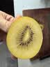 佳沛（zespri）新西兰金奇异果猕猴桃 5粒装 单果约88-103g 水果源头直发 实拍图