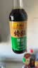 李锦记【百厨大战同款】薄盐系列 特级薄盐生抽500ml【减盐25%* 特级】 实拍图