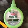 水卫士锅底净270g*2 不锈钢清洁剂锅底黑垢除垢厨房清洁膏强力去污540g 实拍图