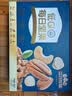 三只松鼠低GI每日纯坚果750g/30袋腰果开心果坚果礼盒礼包团购送礼 实拍图