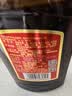 劲牌 中国劲酒 35度 680ml 单瓶装 养生酒 自饮 送礼 实拍图