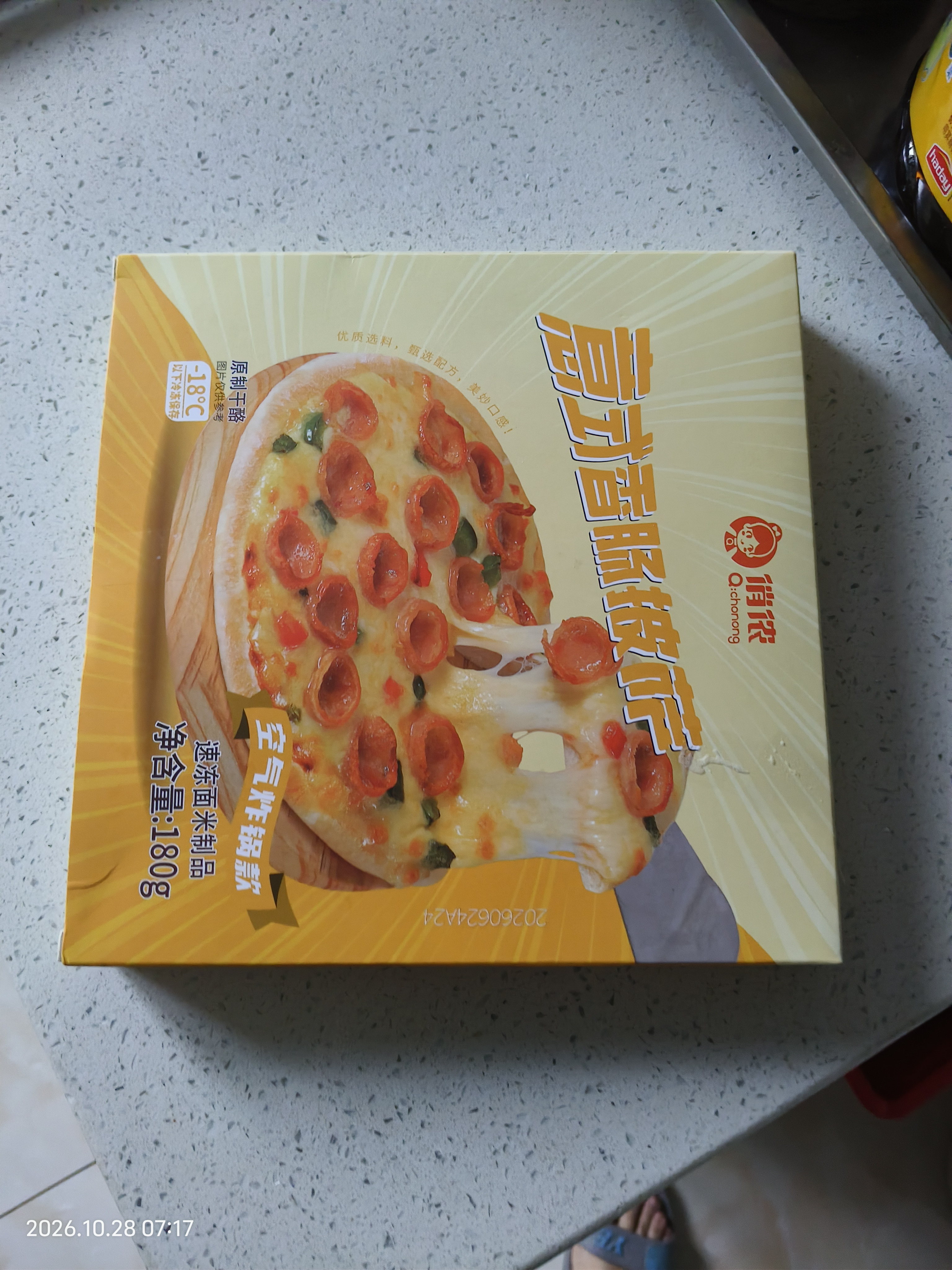 俏侬 芝士披萨组合1440g 8盒装 培根+香肠+鸡肉 烤箱烘焙原制奶酪 实拍图