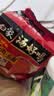 白象 方便面 汤好喝辣牛肉汤面114g*5包  泡面 五连包方便速食 实拍图
