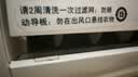 京东家政清洗 挂式空调单台全拆洗 家电清洗上门服务清洁保养保洁 实拍图