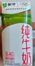 蒙牛纯牛奶钻包200ml*24盒 电商定制送礼礼盒 实拍图
